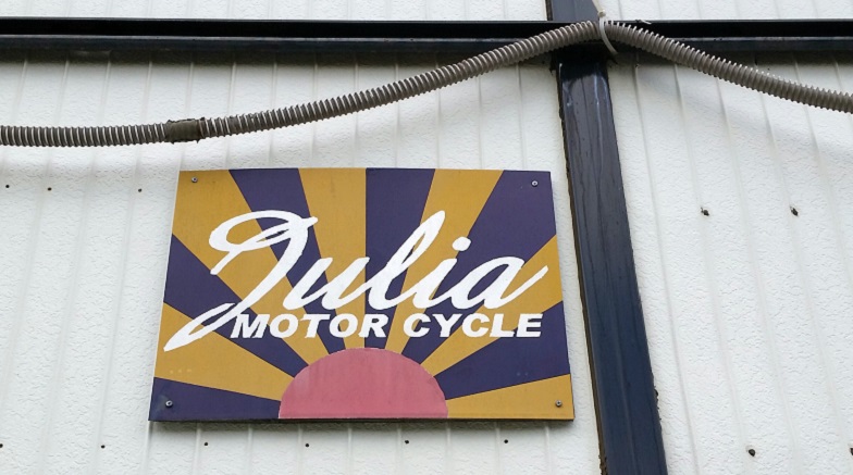 Julia motor cycle
