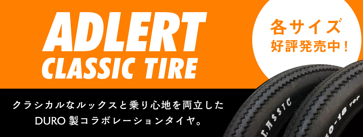 12日まで値下げ！　スポーツスター　14〜 クロームワークス