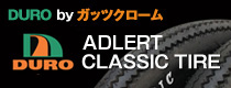 DURO by ガッツクローム ADLERT CLASSIC TIRE