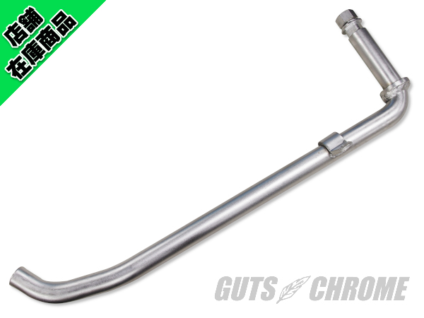 サイドスタンド｜ハーレーパーツの通販-GUTS CHROME