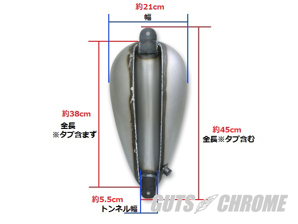 ナローチョッパータンク｜ハーレーパーツの通販-GUTS CHROME