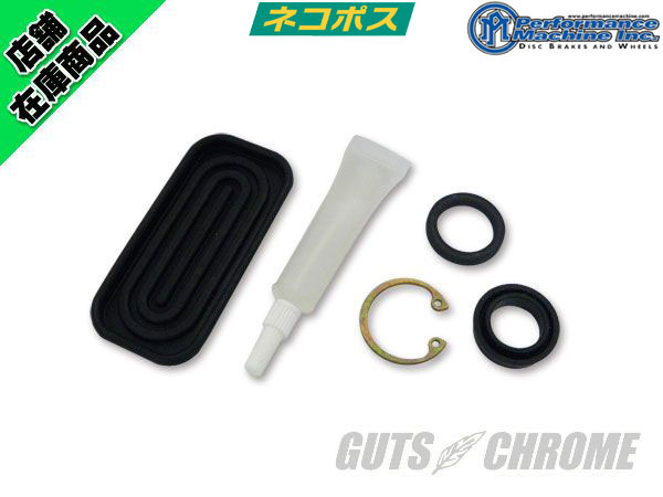 ブレーキ｜ハーレーパーツの通販-GUTS CHROME