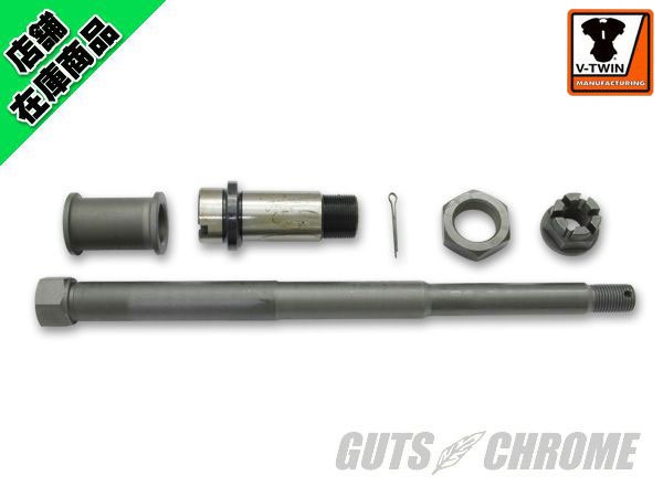 アクスルシャフト|ハーレーパーツの通販-GUTS CHROME アクスルシャフト|ハーレーパーツの通販-GUTS CHROME