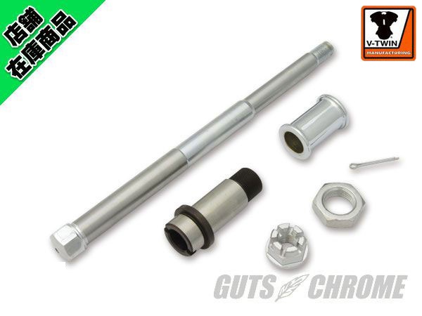 アクスルシャフト｜ハーレーパーツの通販-GUTS CHROME