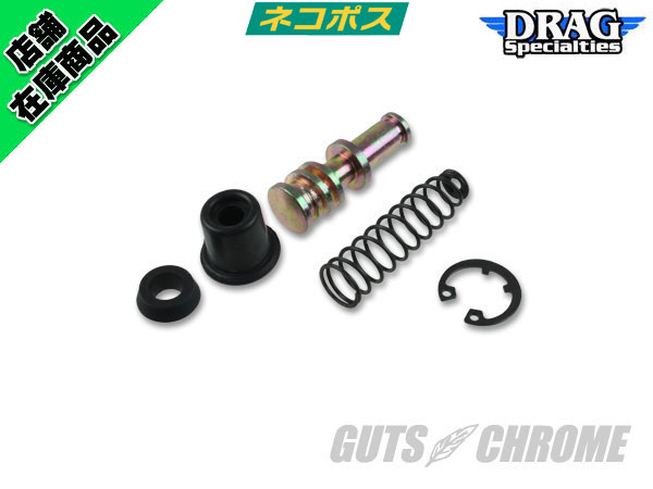 ○マスターリビルドキット デュアル 04-06年 スポーツスター｜ハーレーパーツの通販-GUTS CHROME