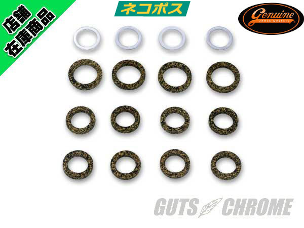プッシュロッド/タペット周辺パーツ|ハーレーパーツの通販-GUTS CHROME