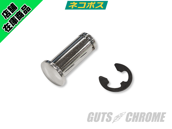 クラッチレバー｜ハーレーパーツの通販-GUTS CHROME