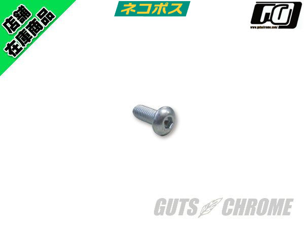 ○41-84年クラッチスチールプレート｜ハーレーパーツの通販-GUTS CHROME