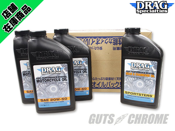 Drag Specialties｜ハーレーパーツの通販-GUTS CHROME