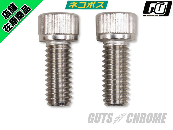 排気系 マフラー｜ハーレーパーツの通販-GUTS CHROME