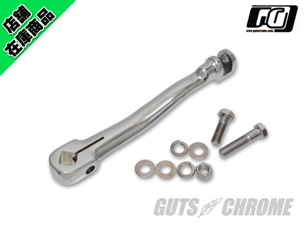 FL キックアーム クローム｜ハーレーパーツの通販-GUTS CHROME