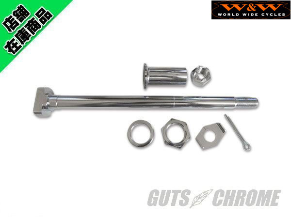 アクスルシャフト｜ハーレーパーツの通販-GUTS CHROME