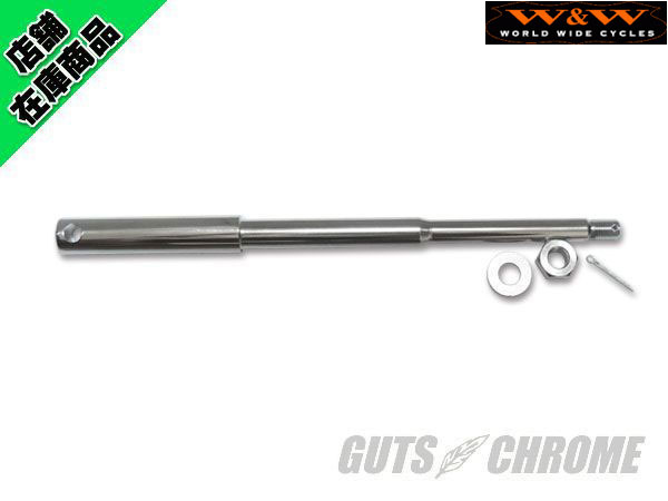 アクスルシャフト｜ハーレーパーツの通販-GUTS CHROME