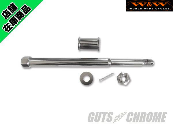 アクスルシャフト｜ハーレーパーツの通販-GUTS CHROME