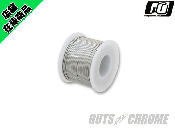 製作用ハンドルライザー TYPE2 - GUTS CHROME