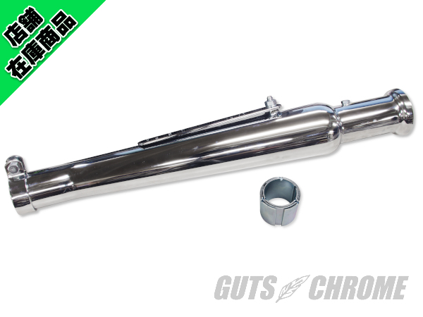 排気系 マフラー｜ハーレーパーツの通販-GUTS CHROME