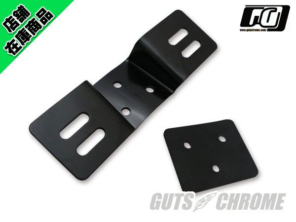 ナンバーステー｜ハーレーパーツの通販-GUTS CHROME